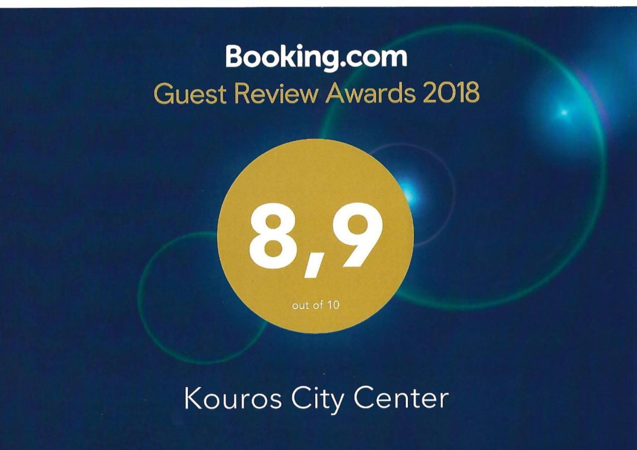 Kouros City Center Kavála Exterior photo